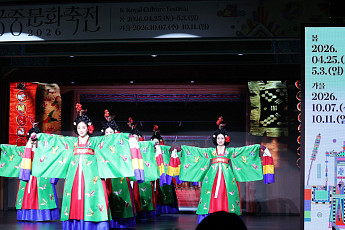 서울 5대 궁·종묘서 역대 최대 ‘궁중문화축전’…오감 체험·K헤리티지 만끽 기회[종합]