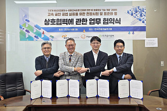 ㈜한화 글로벌, 고속굴진공법 스마트 발파 기술 지원