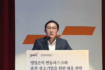 삼일PwC 
