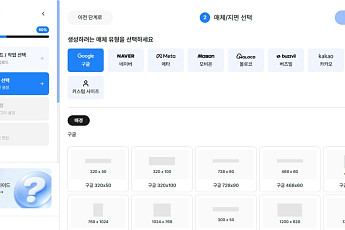 제일기획, AI 기반 배너 광고 자동화 솔루션 ‘베리에이드’ 도입