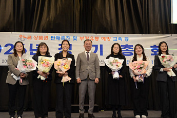 소진공 직원들, 전통시장·지역상권 지원 공로로 표창·감사패 받아