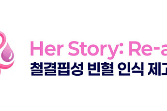 JW중외제약, 여성 철 결핍 질환 인식 캠페인 전개