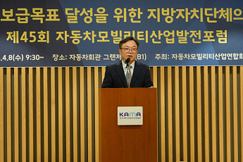 고유가 타고 국내 전기차 보조금 소진 속도…“국내생산촉진세제 필요”