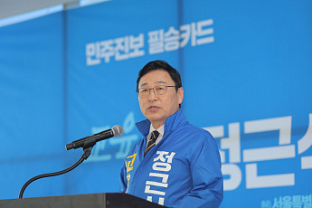 정근식, 서울교육감 출마 선언⋯“유아 무상교육·학생 교통비 지원”