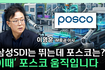 배터리 판도 바뀐다…ESS 부상에 2차전지 반등 기대 [찐코노미]