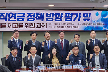 [현장에서] 퇴직연금 중도인출·사외적립 의무화 놓고 노·사·정 격론