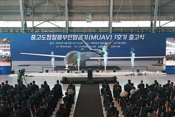 대한항공, 중고도 정찰용 무인항공기 출고 “K-방산 경쟁력 확보할 것”