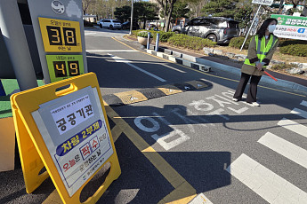 금융사들, 에너지 위기에 '차량 2부제' 동참