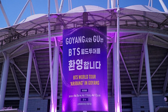 오늘 고양종합운동장 '방탄소년단 콘서트', 혼잡 예상