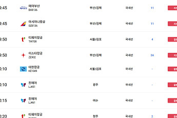 오늘 제주공항 윈드시어 특보…항공편 지연·결항 속출