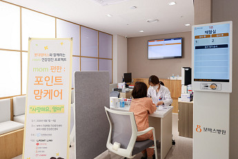 롯데멤버스, 6년째 ‘소아암 환아 어머니’ 건강검진 전액 지원