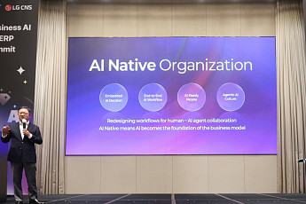 LG CNS, SAP와 함께 AI 업무 혁신 이끈다…‘차세대 ERP AX 전략’ 공개