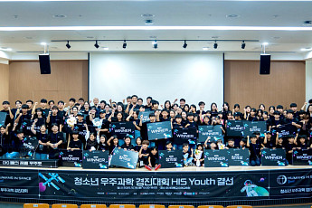 보령 우주 경진대회 ‘HIS Youth’ 수상작, 달까지 간다