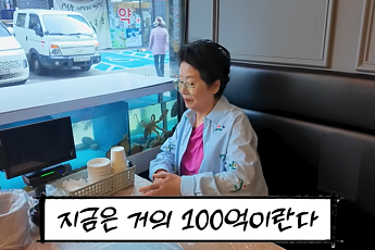 선우용여 1000배 땅값, 전원주 50배 주식⋯80대 여배우들의 투자 감각