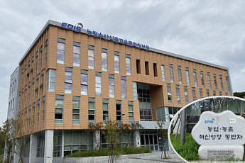 도심 온실서 동백·상추 나눈다…농정원, ‘도시농업의 날’ 체험행사 개최