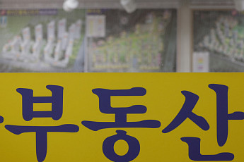 정부, 공인중개사 담합 단속 강화⋯“적발 시 3년 개설 금지”