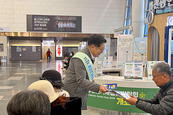 동서발전, 자원안보 위기 속 '에너지 절약 캠페인' 전개