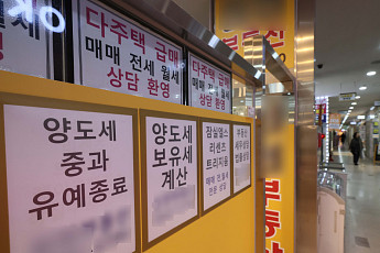 정부 '다주택 양도세 중과유예 5월 9일 신청까지 허용'