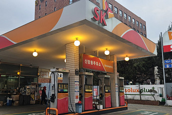 주유소와 손잡고…중구, 10일부터 구민 기름값 할인