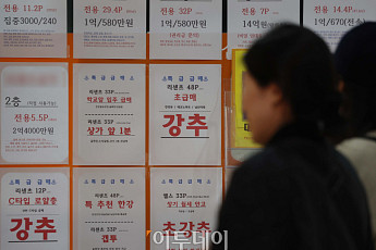 다주택자 양도소득세 중과유예... 