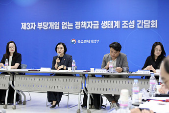 중기부 관계기관 6곳, 숨고·크몽과 불법 브로커 예방 맞손