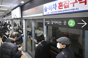 노인일자리, 28만2000명 출·퇴근 시간 조정…“보수는 변동없어”