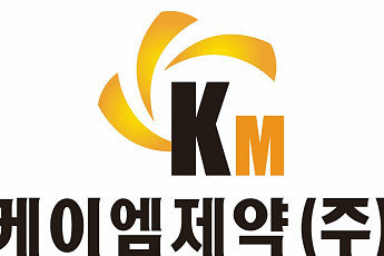 케이엠제약, ‘미라차’ 상표 등록…잇몸 케어 소재 솔루션 OEM·ODM 시장 공략