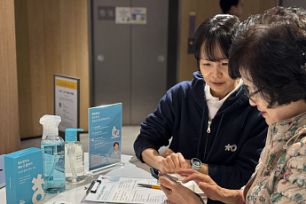청연으로 간판 바꾼 생활연구소, “돌봄·집수리·정리까지 확장”