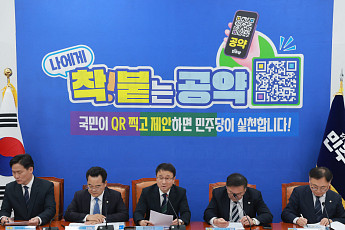 與, 심야 스쿨존 속도 50㎞ 완화 공약…개방 화장실 확대도