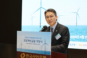 '국민성장펀드 1호' 신안우이 해상풍력 본궤도…PF 2.9조 순차 집행