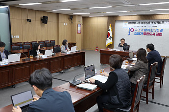 금천구, ‘비상경제 TF’ 가동…중동發 경제 불확실성 대응