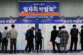 수원시 일자리박람회 '북적'…반도체 등 특화산업 50곳 참여 [포토]