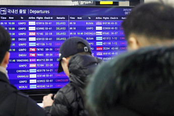 '돌풍 영향' 제주도 항공기...200여편 결항