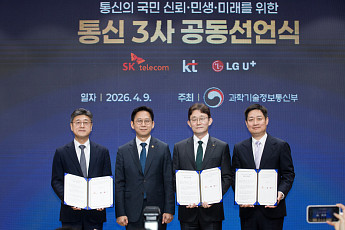 배경훈, 통신3사 대표와 첫 회동…2만원데 '데이터 무제한'·CEO 협의체 추진