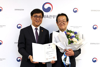 문체부, 세종학당재단 신임 이사장에 역사학자 전우용 임명