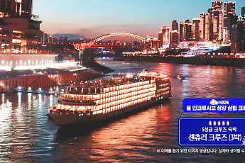 쇼핑엔티, 크루즈 중심 ‘패키지 여행 상품’ 강화