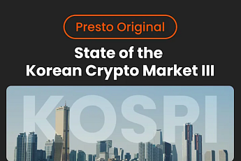 [넥스블록]빗썸 사고에서 거래소 M&A까지…한국 가상자산 시장 재편 신호탄