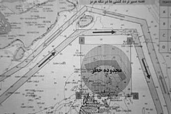 이란, 호르무즈 해협 내 기뢰 피할 대체항로 공개