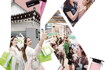 전국이 올세권...‘K뷰티 랜드마크’로 지역경제 부흥 이끈다