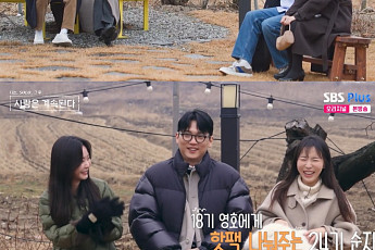 '나솔사계' 20기 영식, 첫인상 몰표는 거품?⋯두번째 데이트서 0표 위기