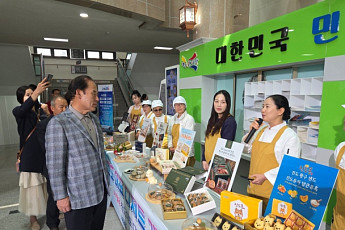 AI 활용 '진도 대표 디저트'...진도군 첫선