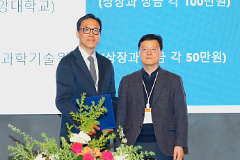 한화고분자학술상에 연세대 박철민 교수 선정