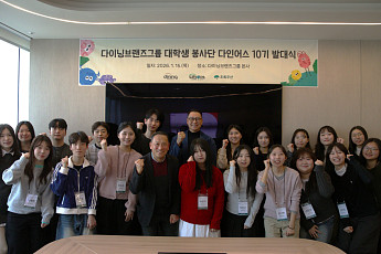 다이닝브랜즈, '영케어러'의 손 잡은 대학생들이 만든 '일상의 기적' [CSR, 기업의 온기㉕]