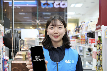 GS25, 온·오프라인 결합 ‘매거진형 마케팅’ 추진