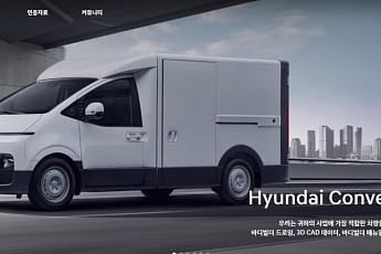 현대자동차, 상용차 기술정보 플랫폼 '현대 컨버전 플러스' 오픈
