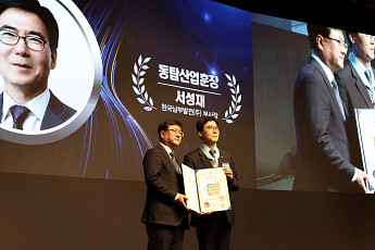 서성재 남부발전 부사장, '전기의 날' 동탑산업훈장 수훈 영예