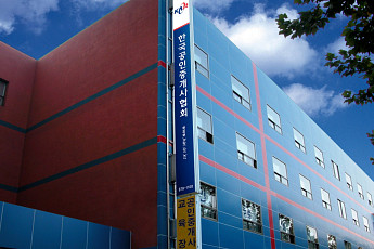 공인중개사협회, 가격 담합 근절 나선다…전국 전수조사 착수