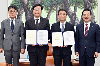 여야, 본회의서 '26.2조' 추경 처리 합의…정부안 규모 유지