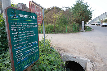 강남 마지막 공급 카드 ‘서리풀’ 흔들⋯주민 반발·문화유산 변수 겹쳤다