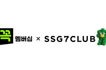 G마켓·SSG닷컴, 멤버십 동맹…동시 가입시 2000원 혜택